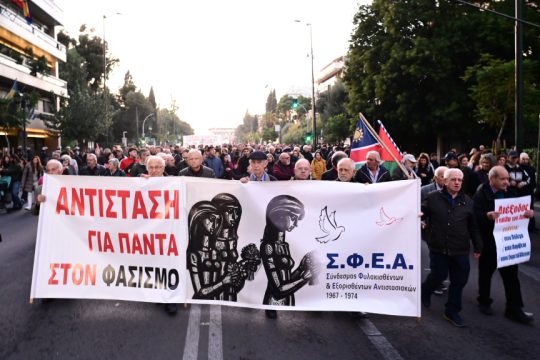 Πορεία